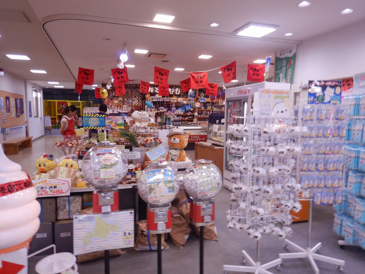 ショップ