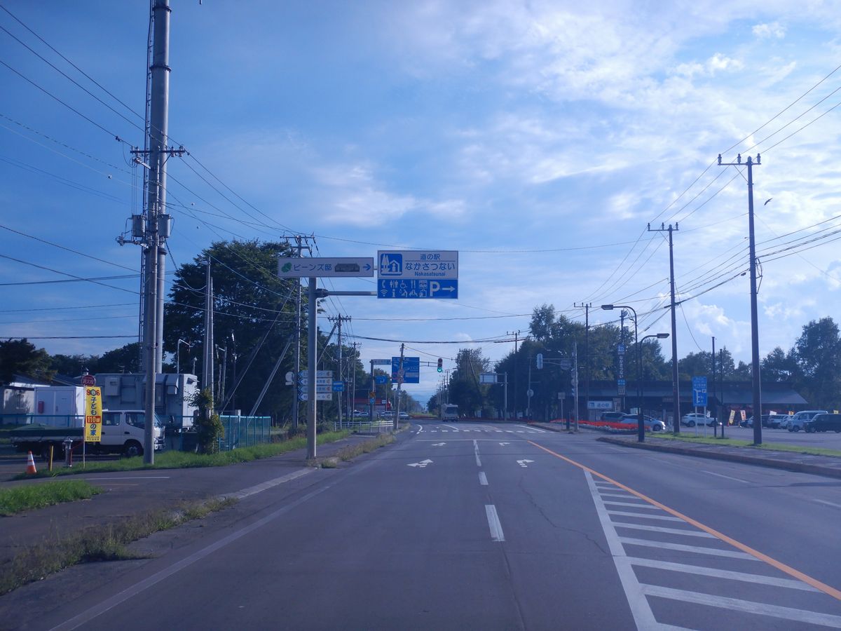 道の駅看板