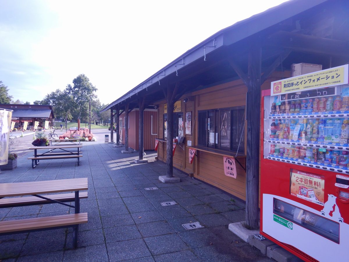 自動販売機