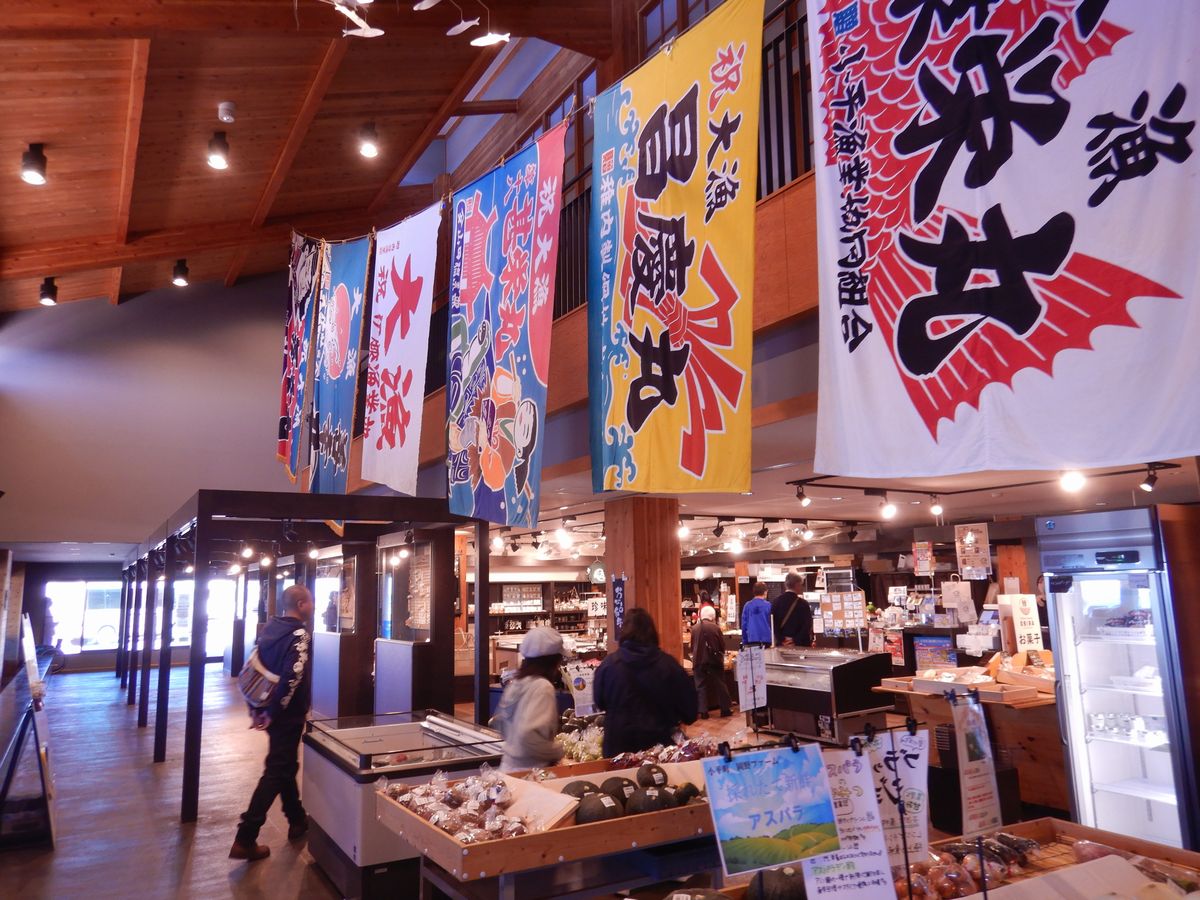 産地直売