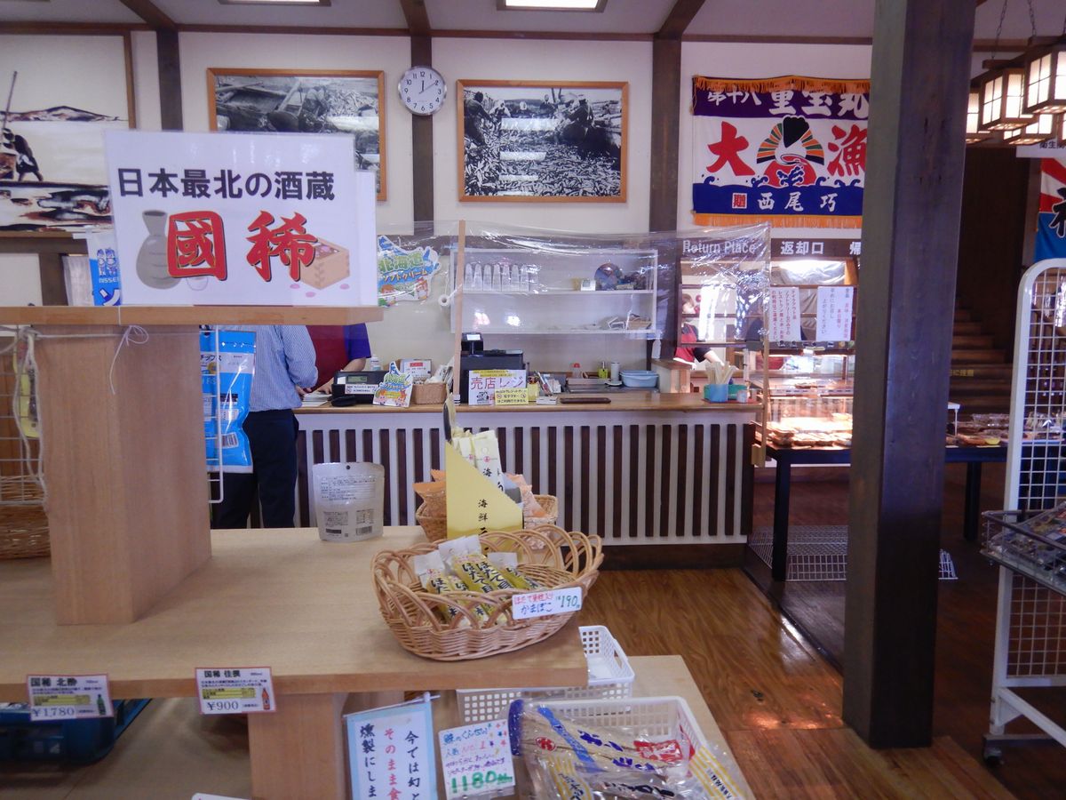 ショップ