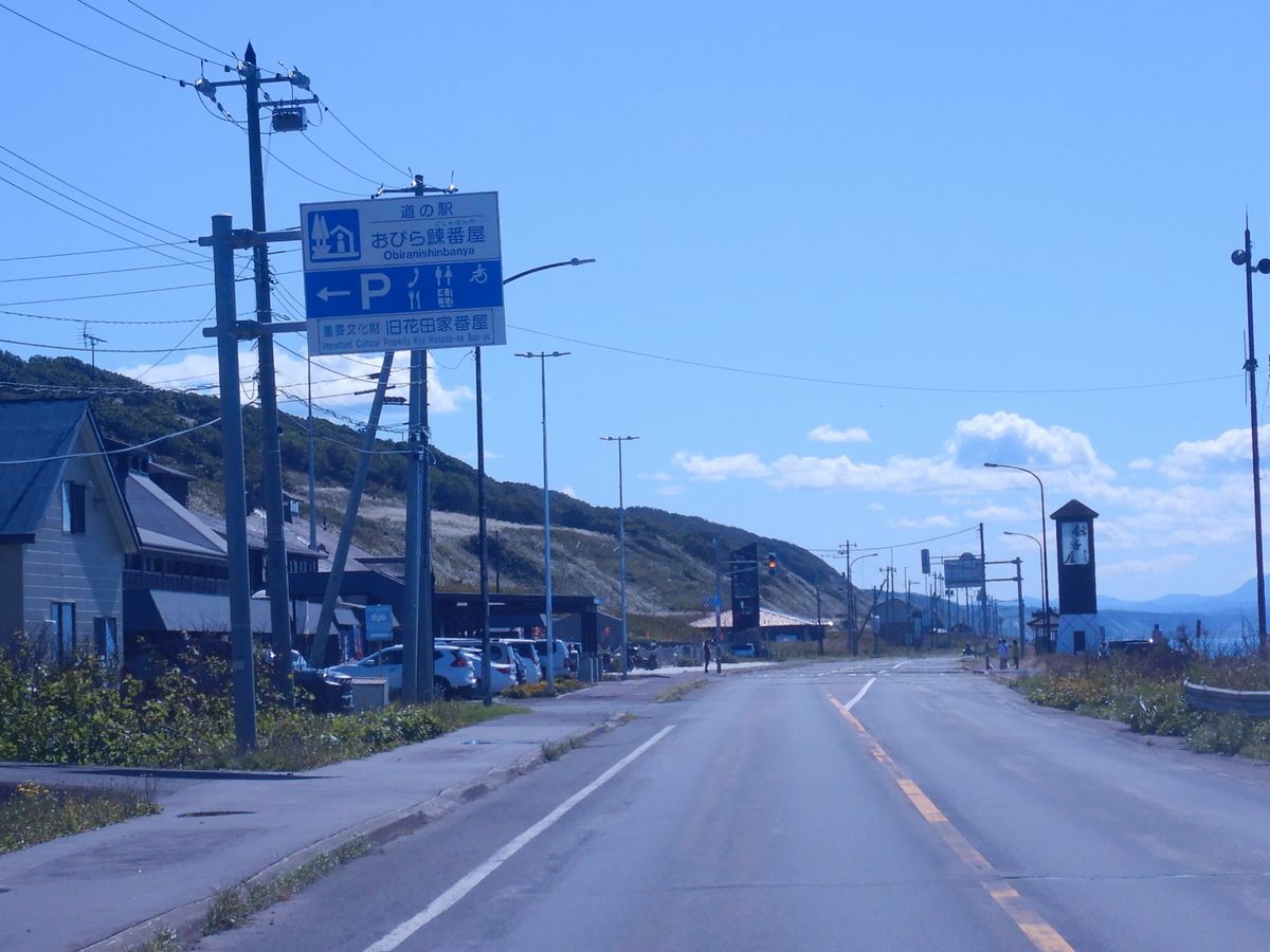 道の駅看板