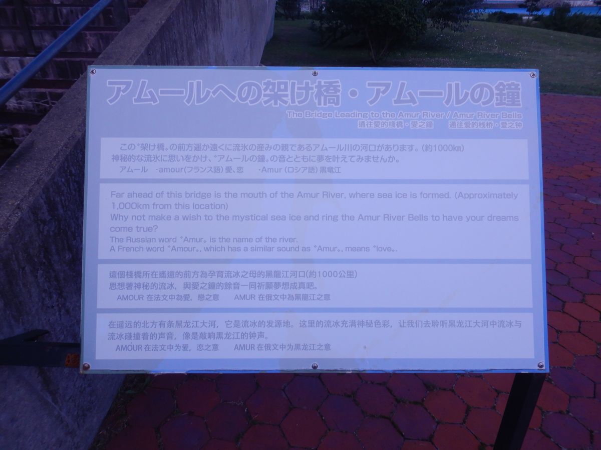 展望台