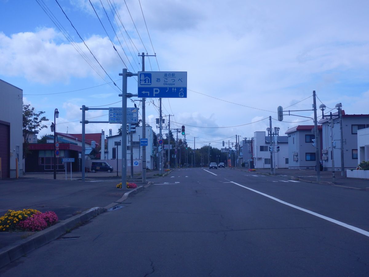 道の駅看板
