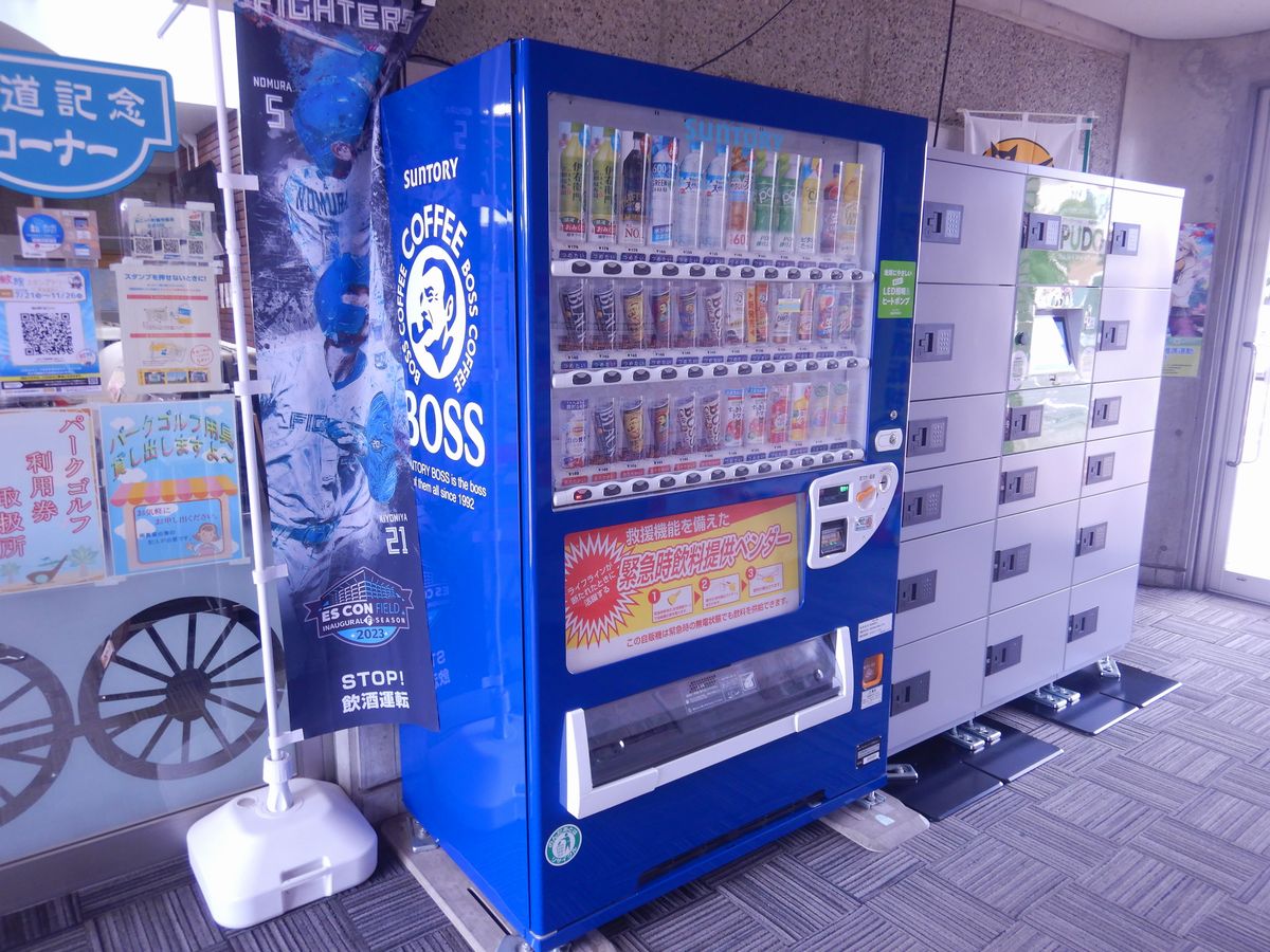 自動販売機