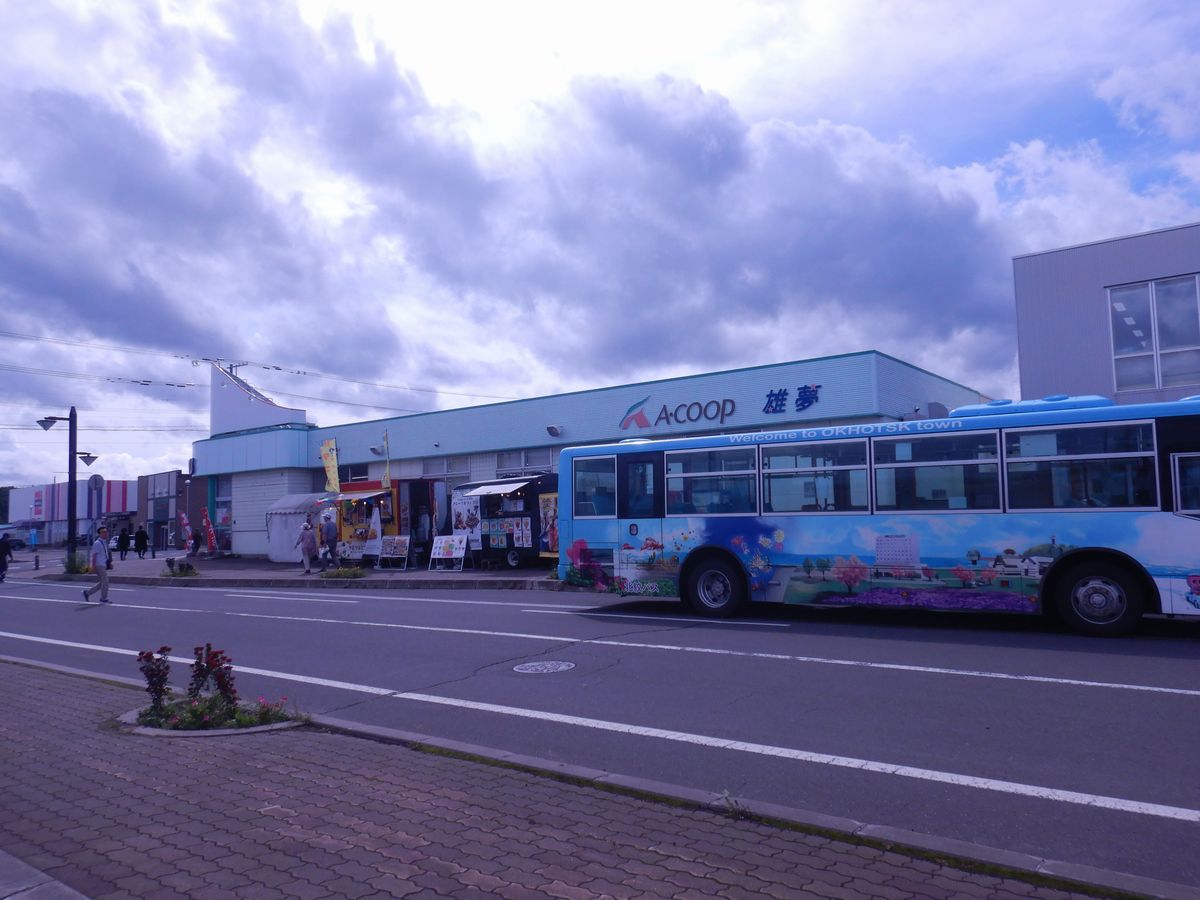 エーコープ雄夢