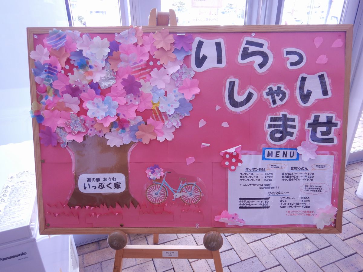 レストラン