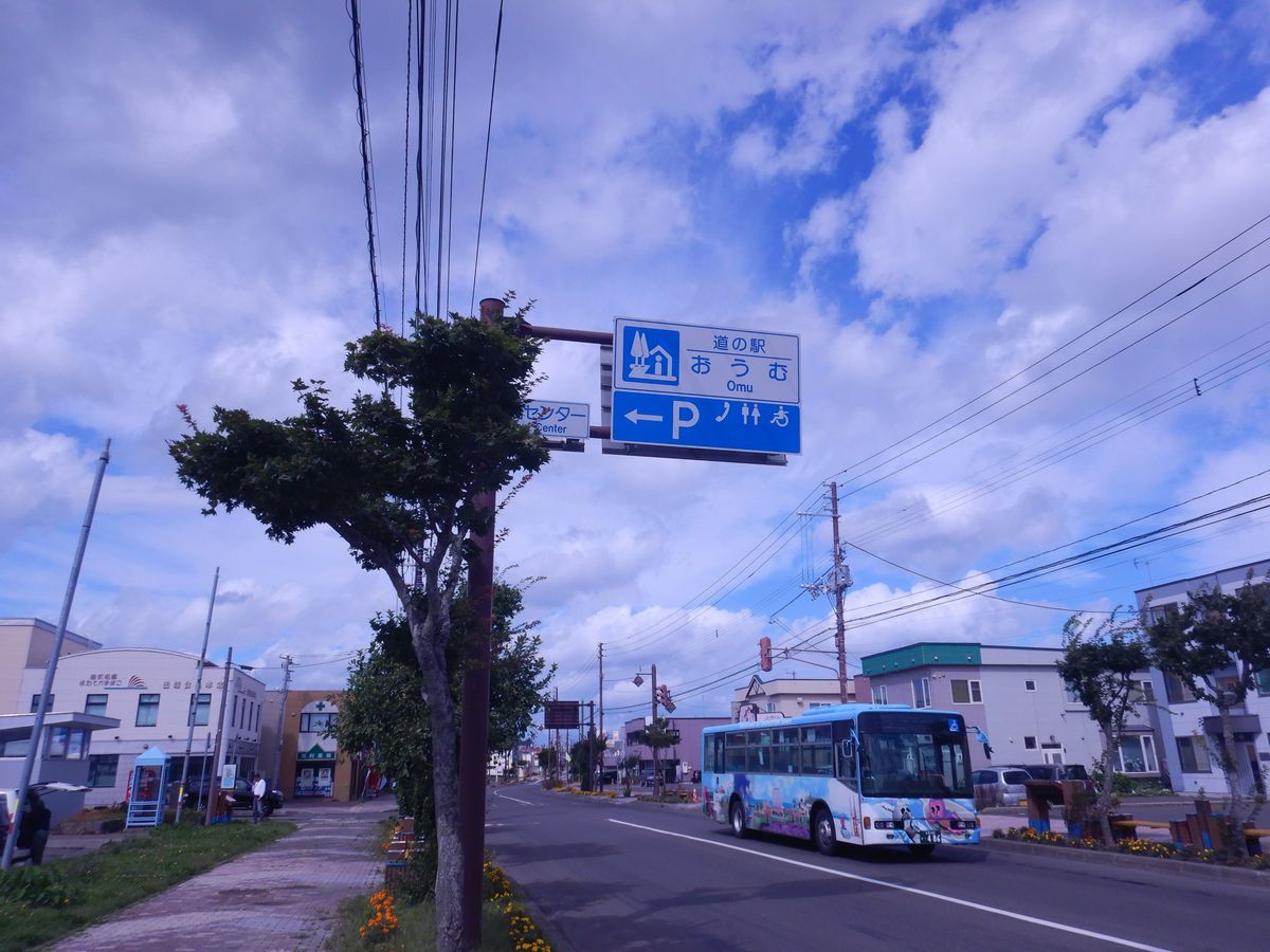 道の駅看板
