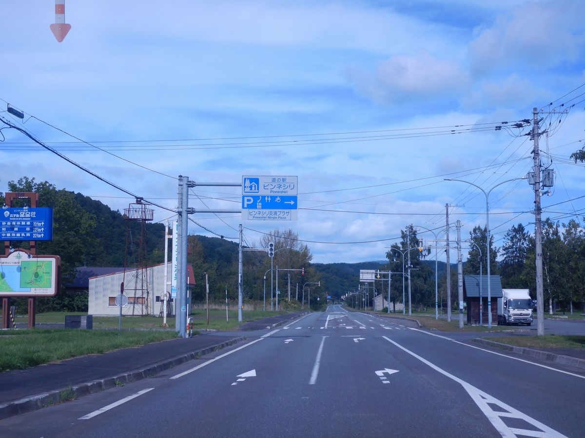 道の駅看板