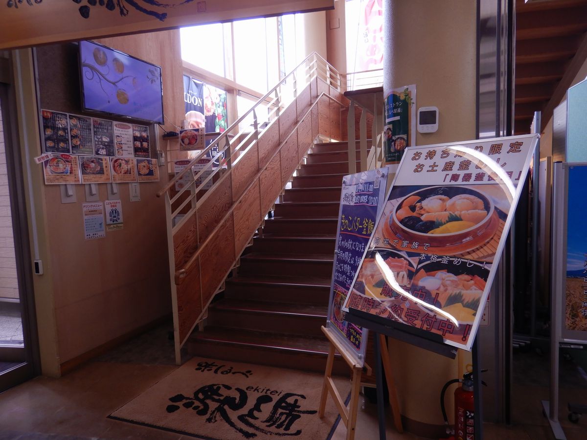レストラン