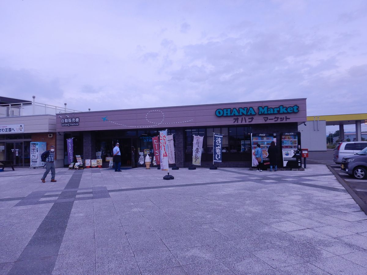 ショップ