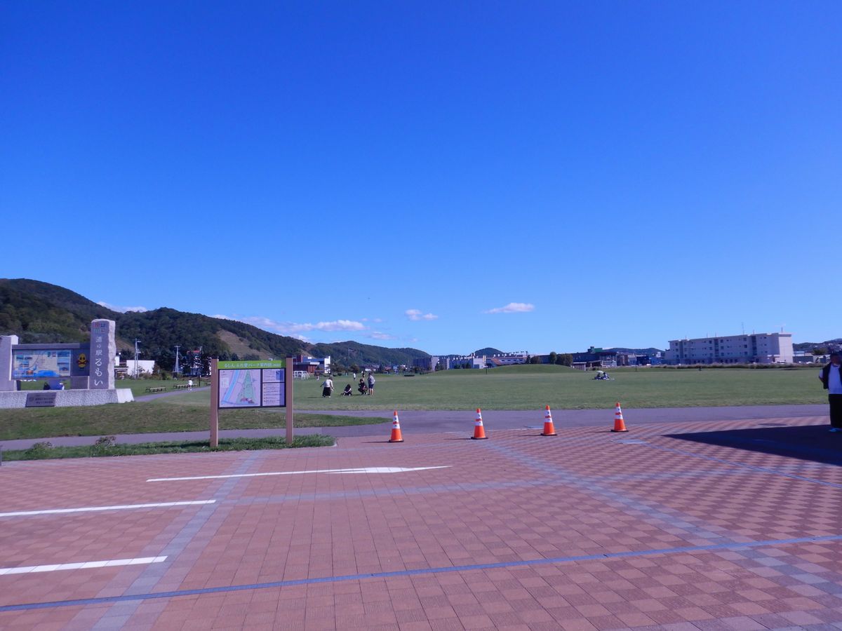 公園