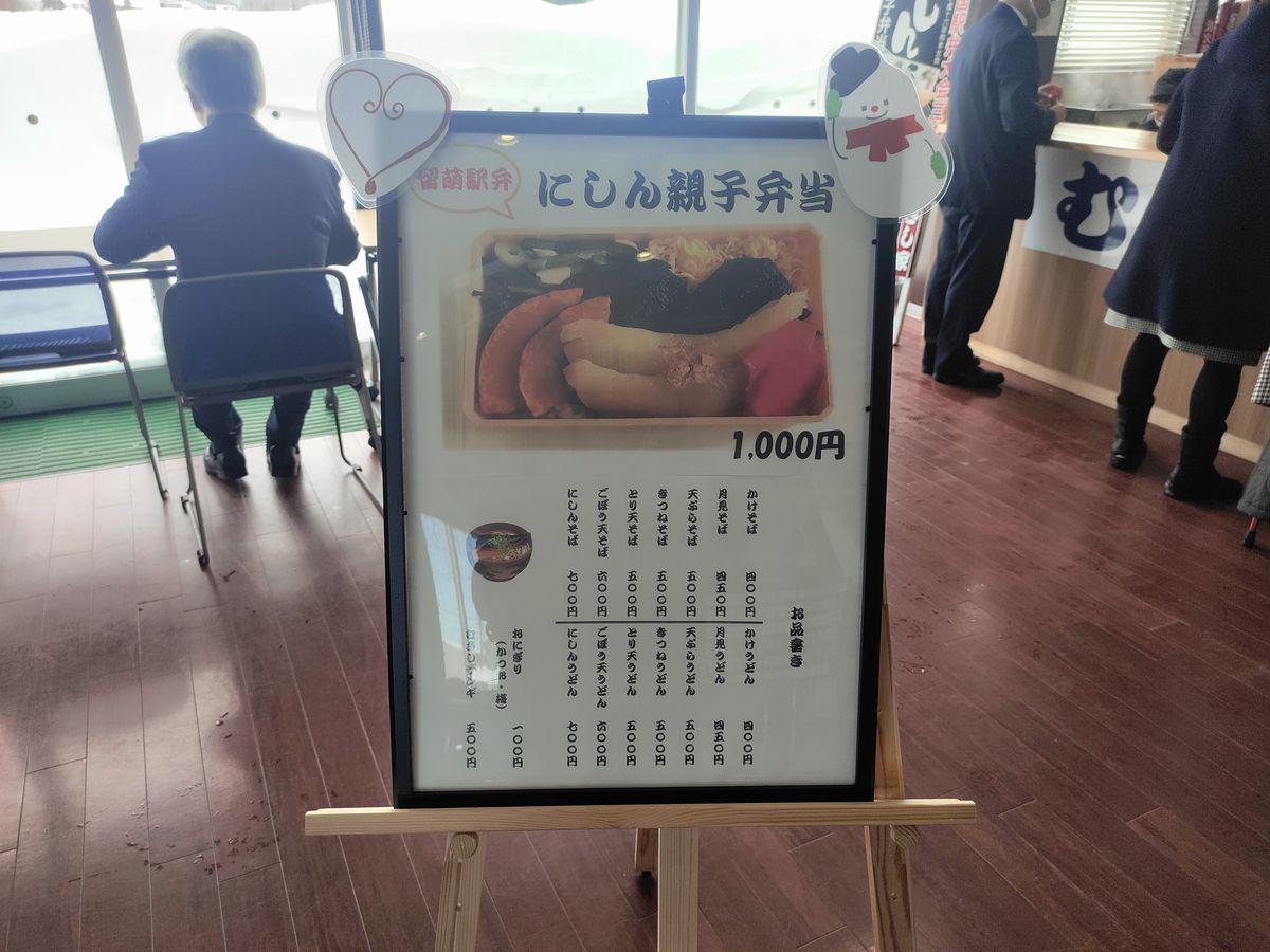 買い物