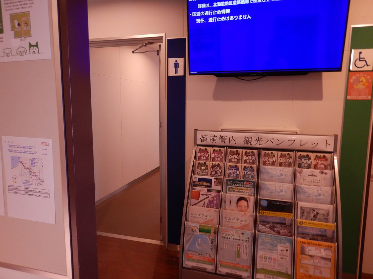 入り口