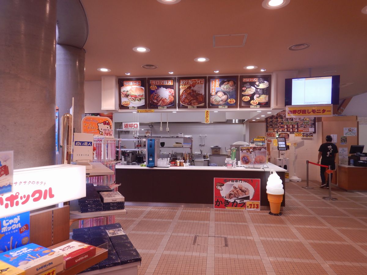 レストラン