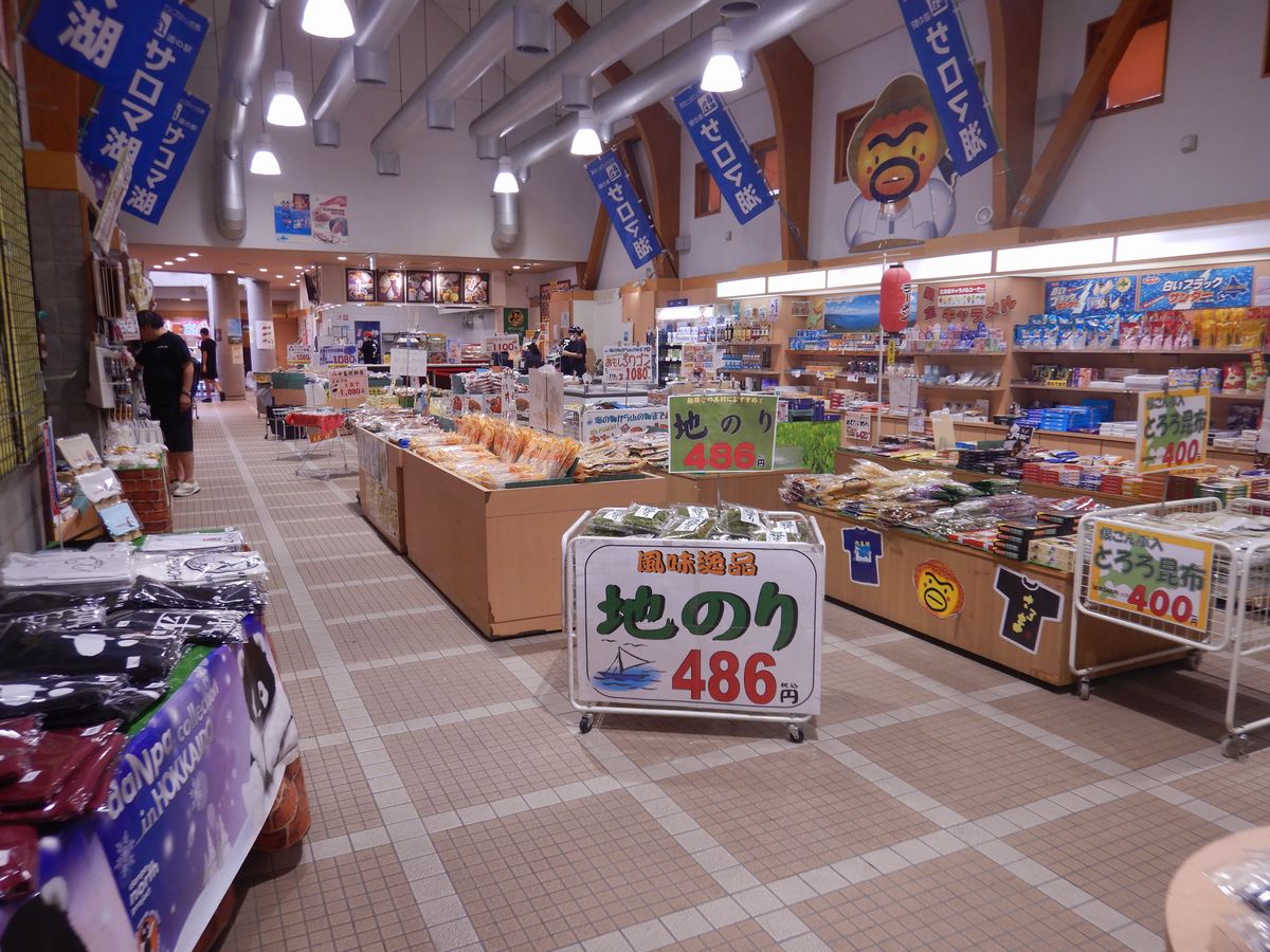 ショップ