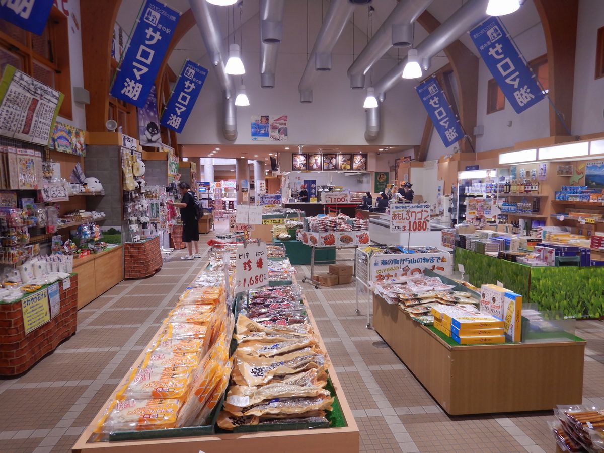 ショップ