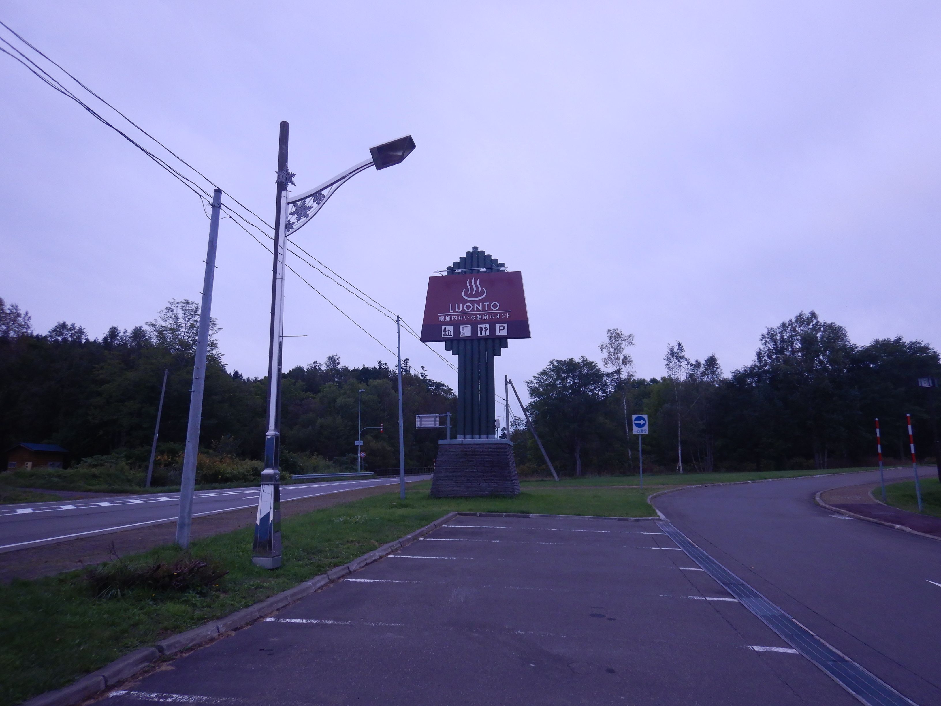 温泉・入浴施設