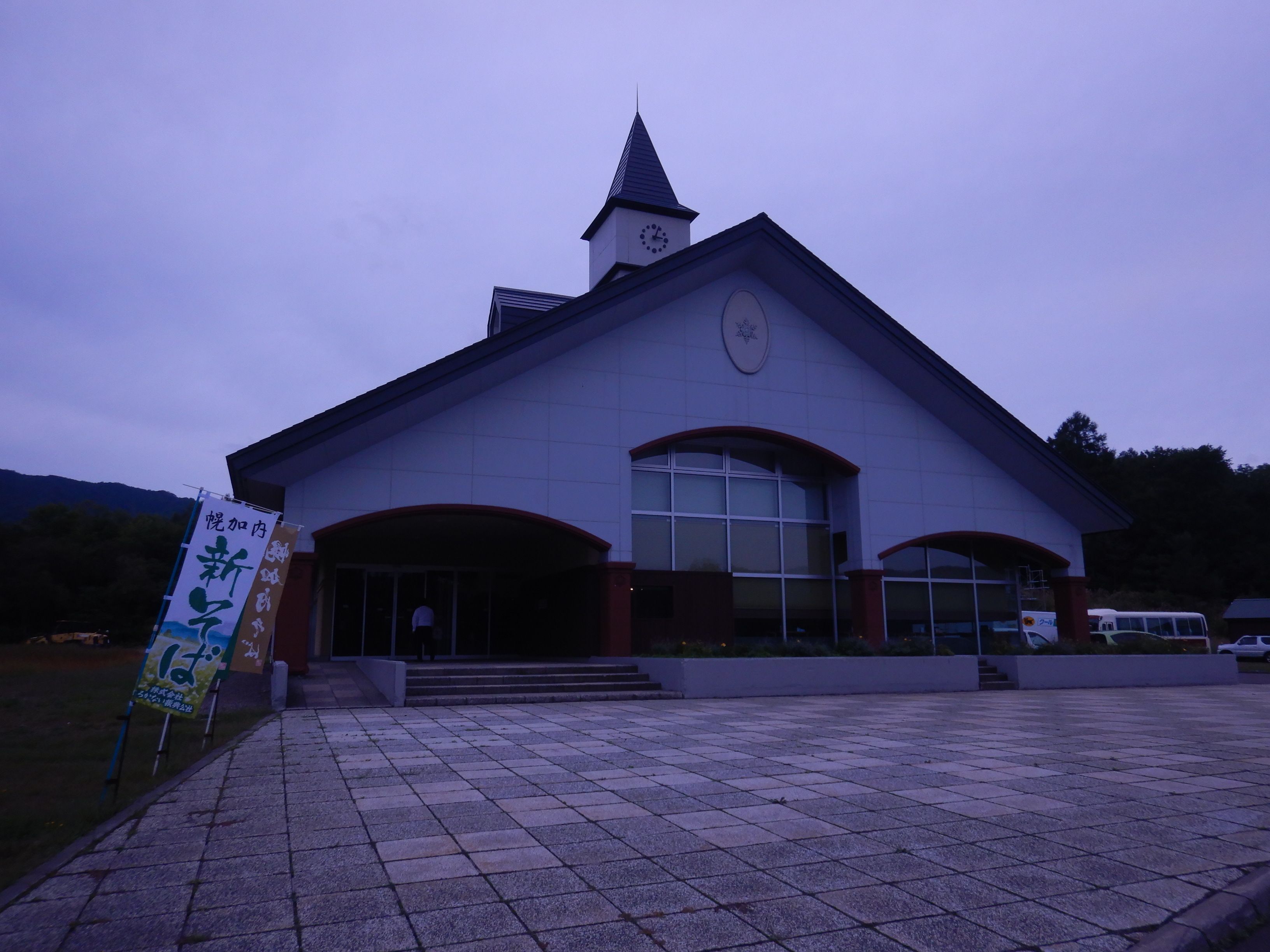 レストラン