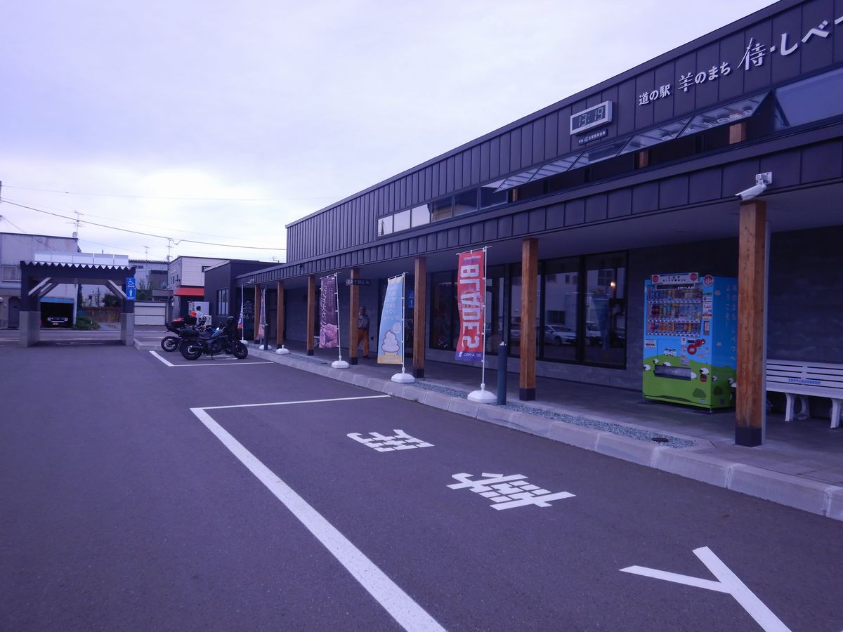 野宿