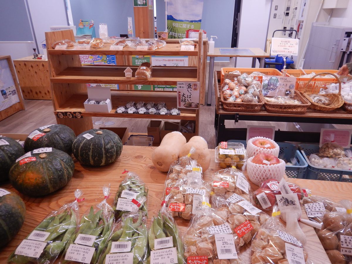 産地直売