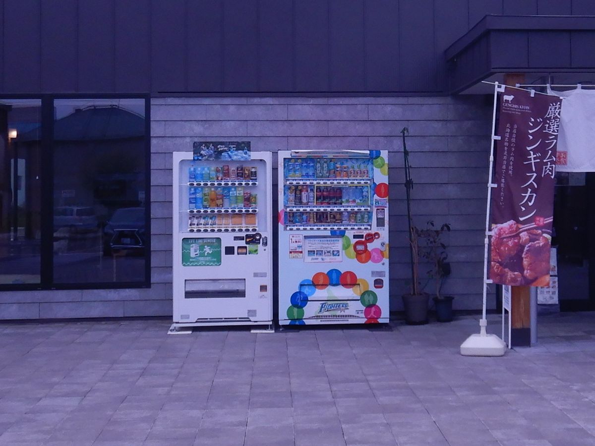 自動販売機