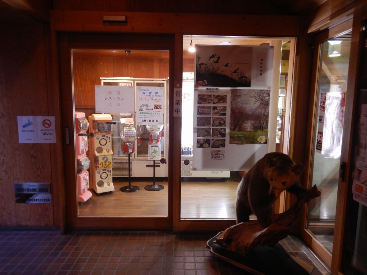 レストラン
