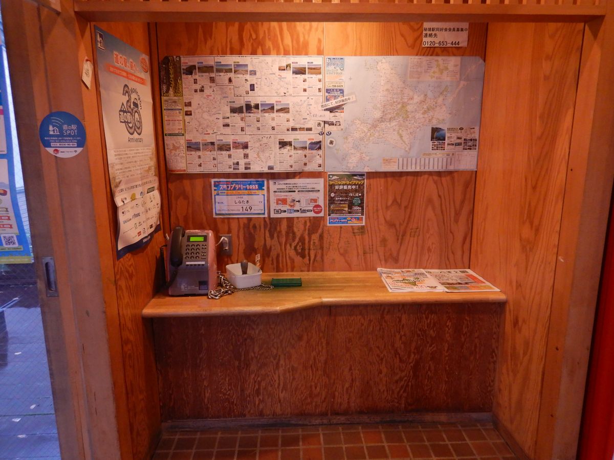 スタンプ台