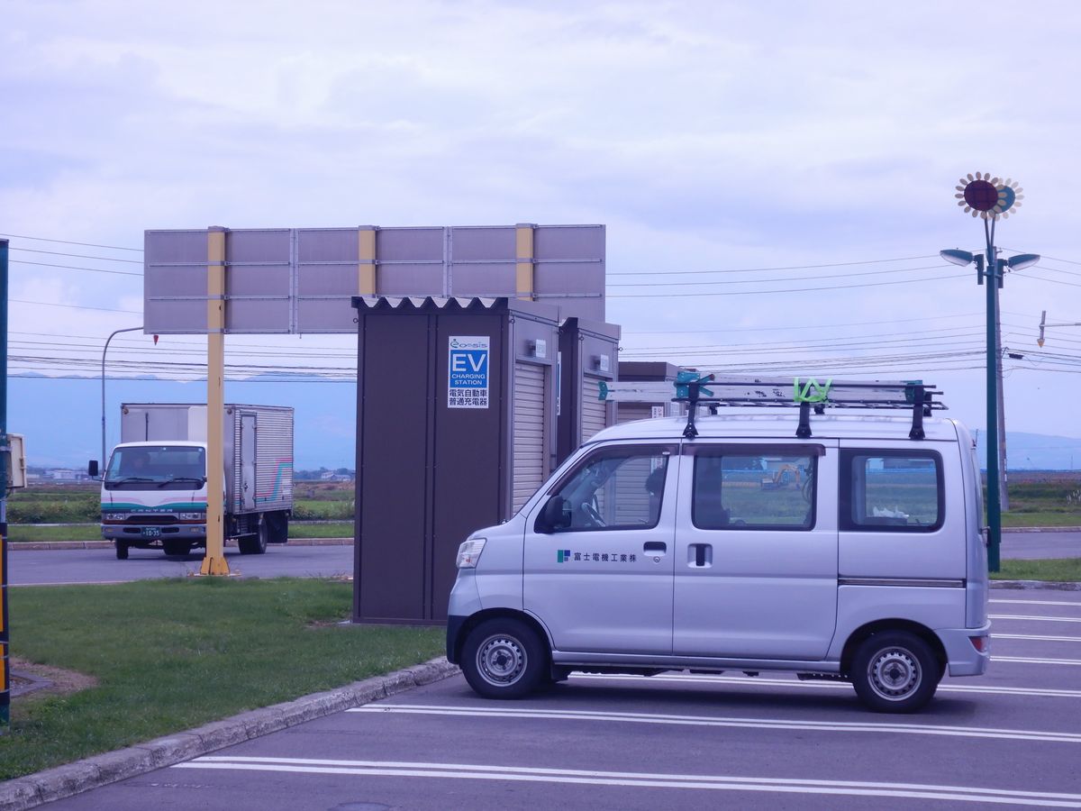 EV充電器