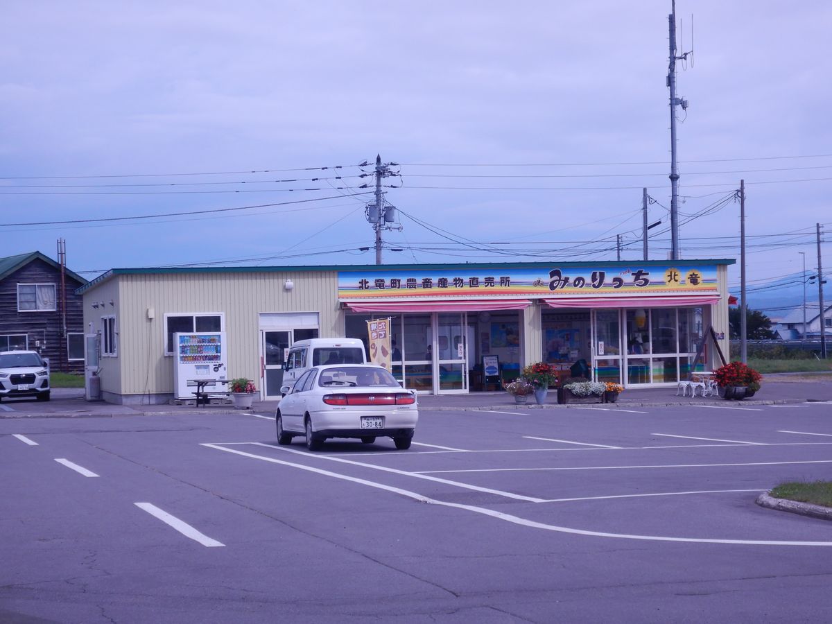 産地直売