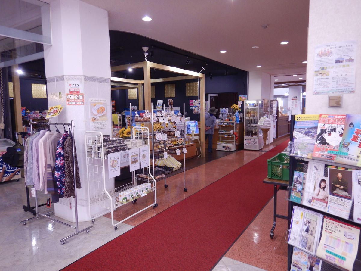 ショップ