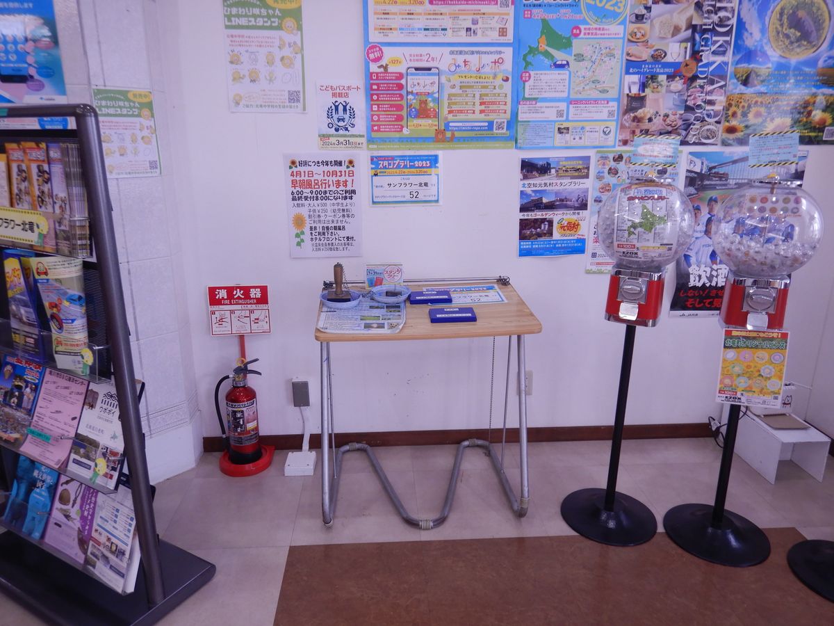 スタンプ台