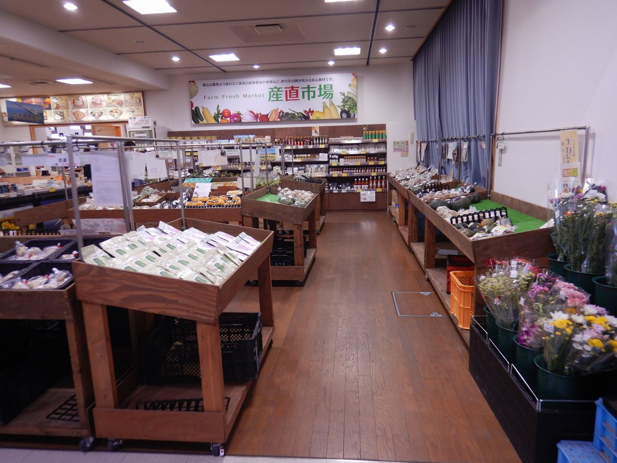 産地直売
