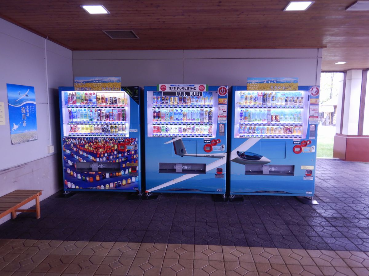 自動販売機