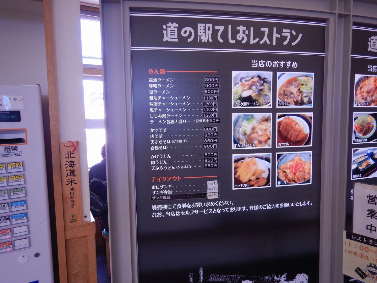 レストラン