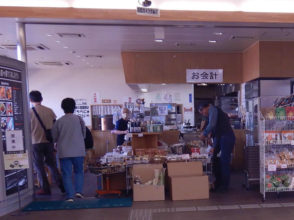 ショップ