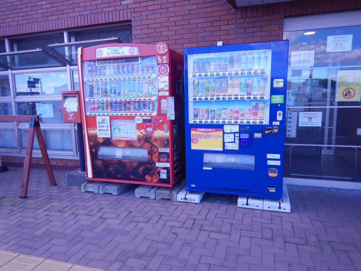 自動販売機