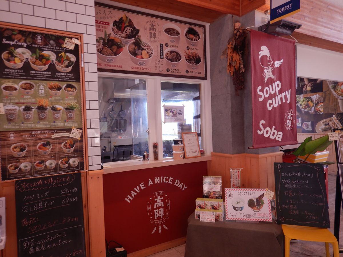カフェ