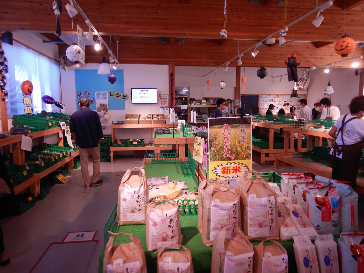 産地直売