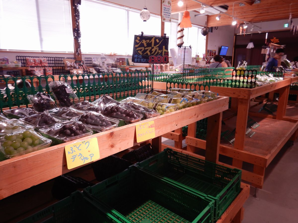 産地直売
