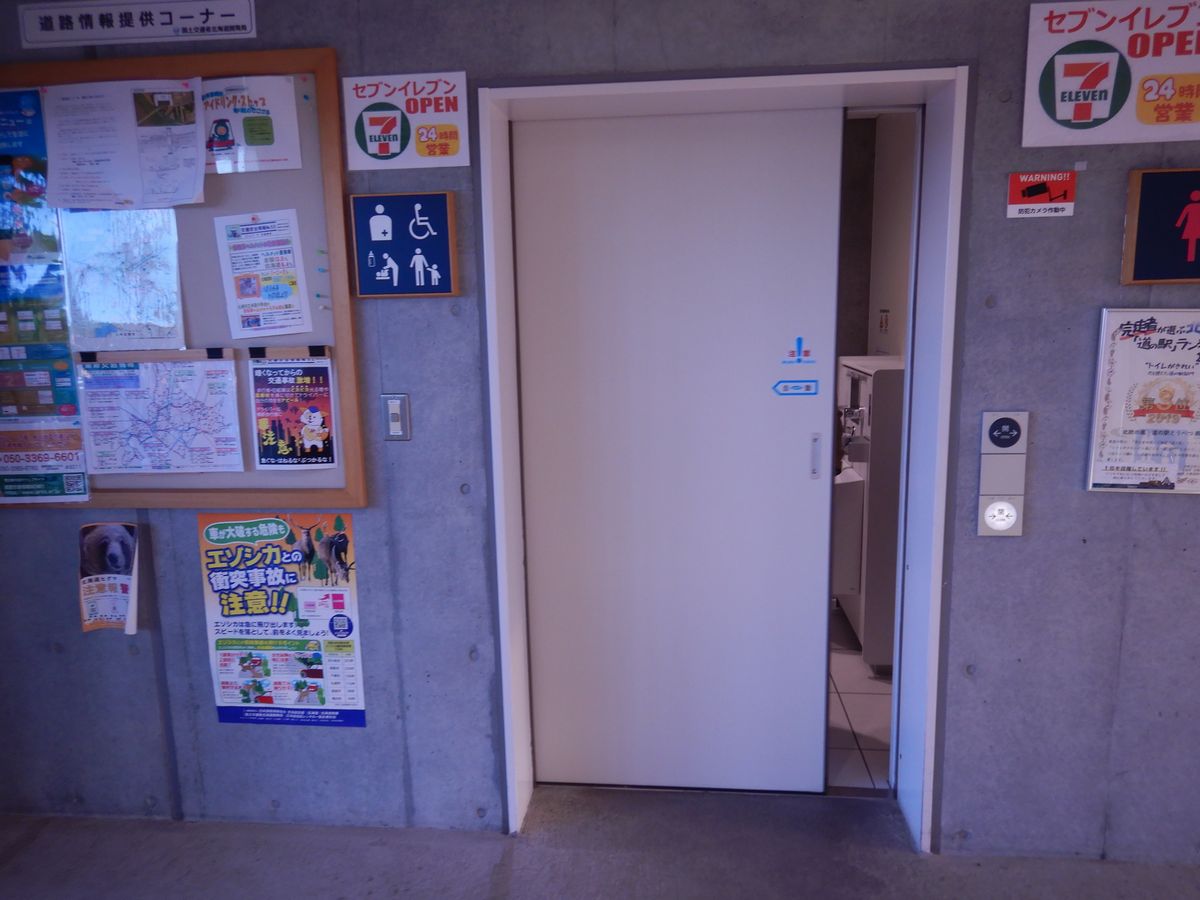 身障者