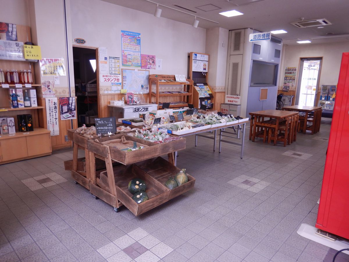 産地直売