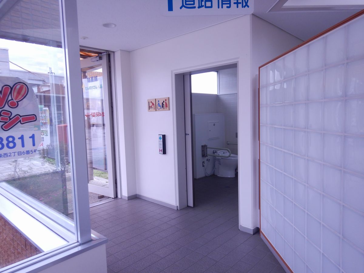 身障者