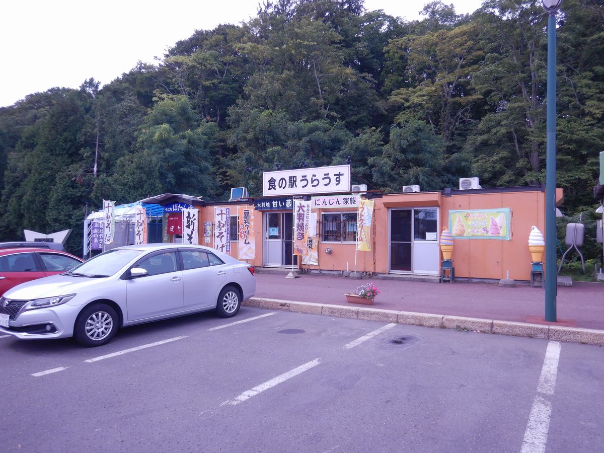 食の駅うらうすの食堂