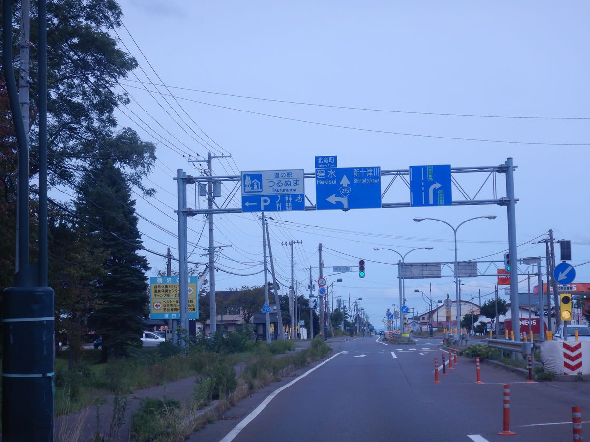 道の駅看板