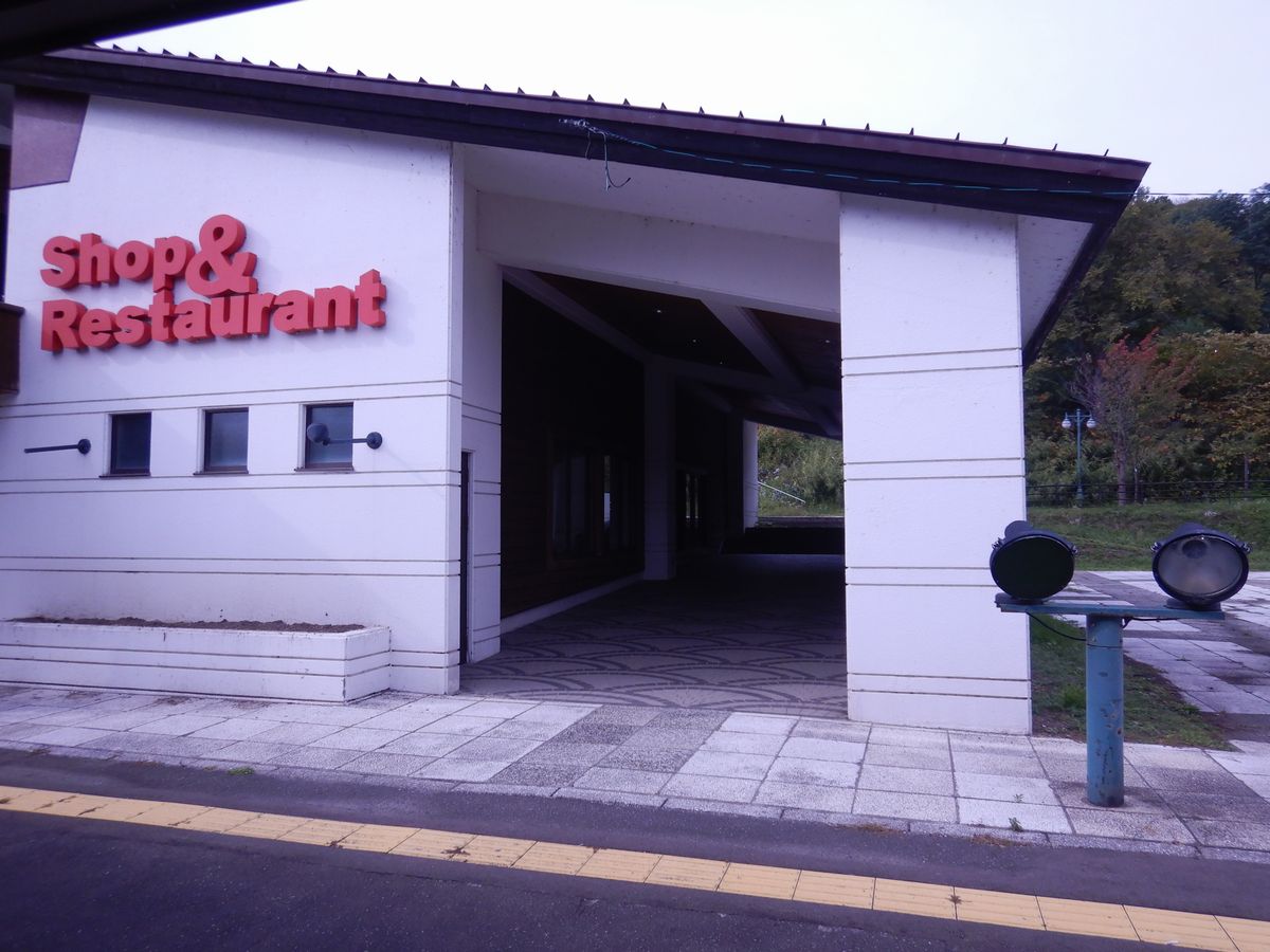 野宿