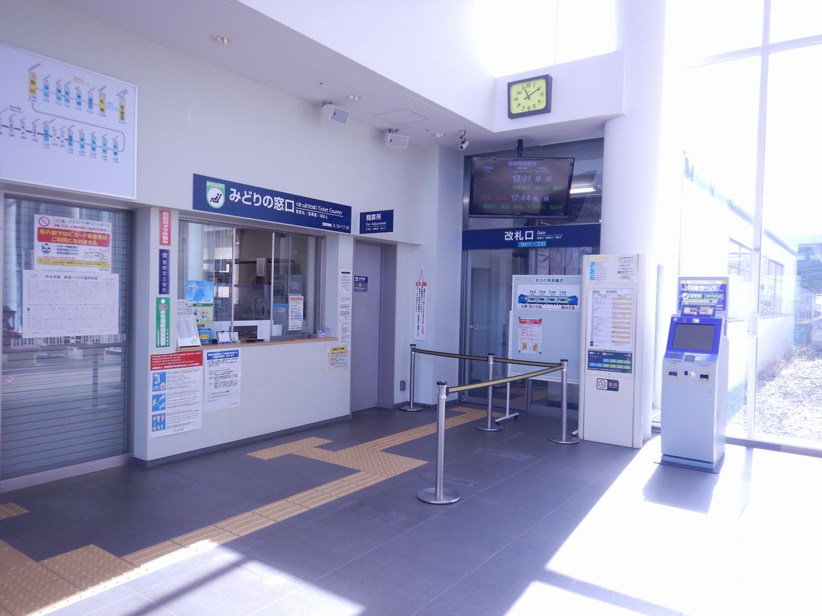 稚内駅