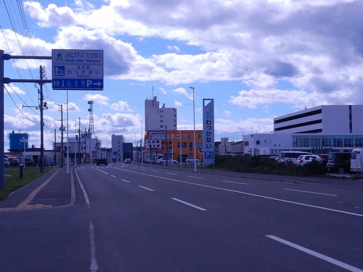 道の駅看板