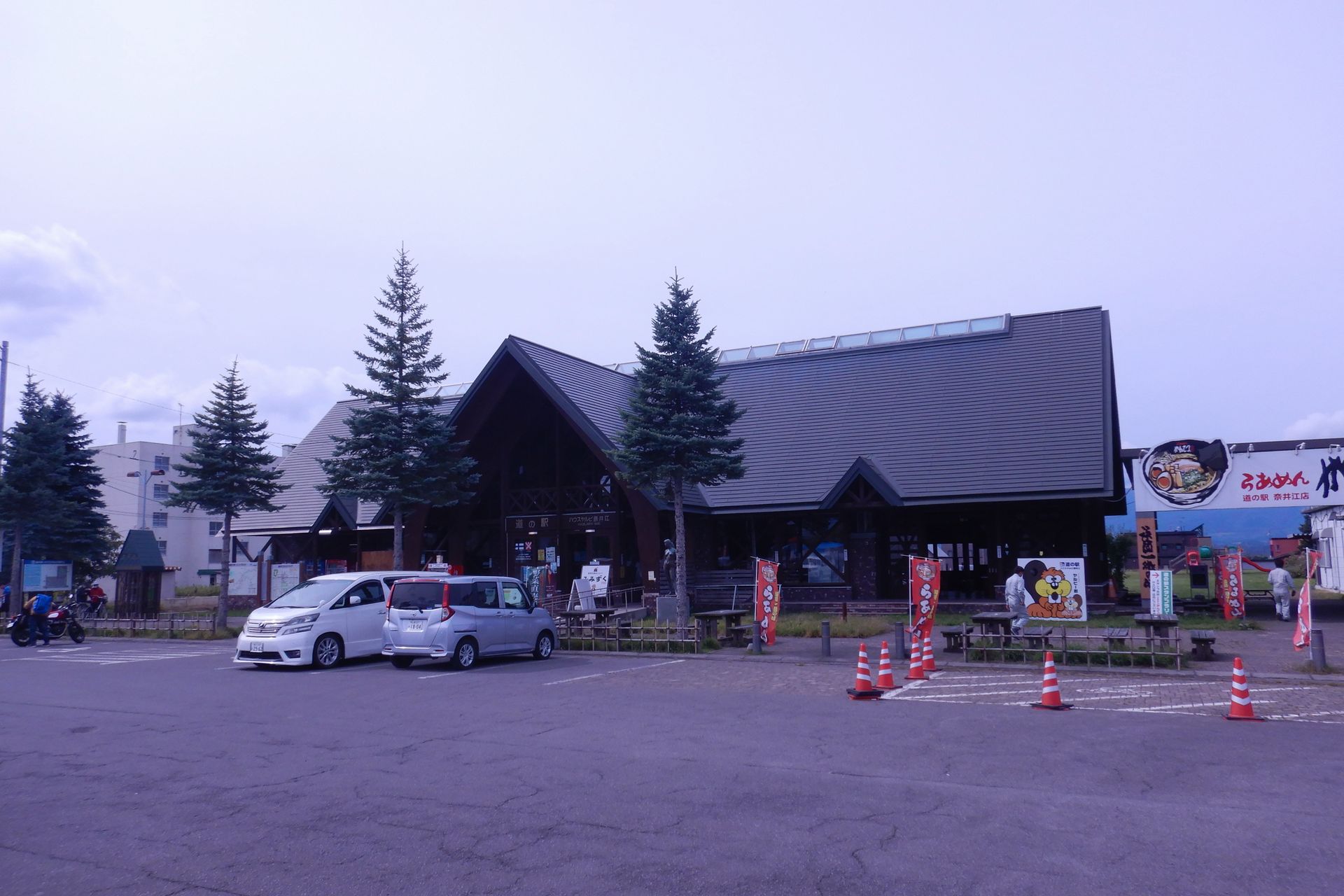 道の駅ハウスヤルビ奈井江