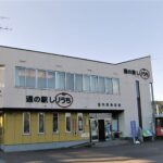 道の駅しりうち